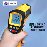 标智正品GM700/900 高精度测温仪测温枪红外线工业数显电子温度计