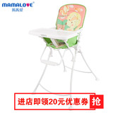 妈妈爱儿童餐椅多功能便携可调节宝宝桌椅婴儿简易可折叠椅特价