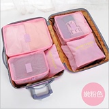 韩国原单衣物分类收纳袋行李箱整理袋刘涛同款6件套装旅行收纳包