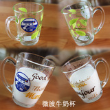 酸奶杯 玻璃 乐美雅创意可爱儿童牛奶杯 微波炉杯子钢化玻璃 正品