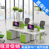 苏州办公家具简约现代组合屏风工作位四人职员卡座职员电脑办公桌