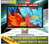 正品行货 HKC 惠科 T7000+ 27寸显示器 IPS 原装苹果屏2K显示器促