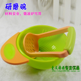 宝宝辅食研器婴儿食物研磨碗水果泥机多功能手动工具辅食料理机