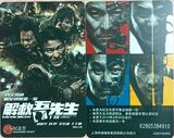上海地铁卡：G系列电影卡《救救吾先生》