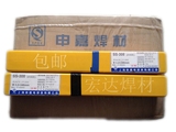 上海申嘉E308(A102)不锈钢焊条  2.0/2.5/3.2/4.0/5.0mm