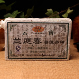 [转卖]普洱茶一元拍卖 2007年兰亭春茶厂忙肺古树茶砖 生