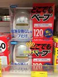 日本代购  VAPE 家用安全无味电子驱蚊器 120日(960小时）