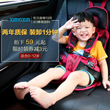 小孩简易坐椅儿童安全带座椅宝宝增高坐垫汽车用0-4 3-12周岁车载