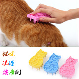 猫猫洗澡按摩刷软橡胶去毛球宠物梳狗狗梳子清洁用品