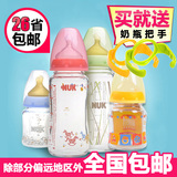 NUK宽口径玻璃奶瓶/婴儿玻璃奶瓶/新生儿奶瓶/120/240ML/德国原装