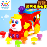 汇乐玩具556智能问答卡通火车儿童电动托马斯婴幼儿早教益智玩具