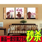 新款现代客厅装饰画沙发背景墙壁画卧室挂画无框画三联画欧式抽象
