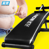 蓝堡仰卧起坐板健身器材家用减肚子多功能折叠运动收腹肌板仰卧板