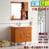 卫浴简约现代橡木浴室柜组合落地卫生间洗脸池洗手台盆柜组合吊柜