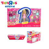 玩具反斗城芭比娃娃生日生肖系列六套衣服迷你Barbie女孩款式随机