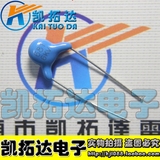 【凯拓达电子】6KV 681K 100%进口全新高压瓷片电容