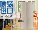 Sharp/夏普 SJ-FL79V-SL 对开门四门电冰箱 风冷 制冰 原装进口