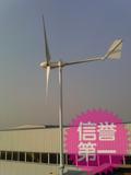 500W 家用风力发电机组 风光互补发电系统风机 小型风发电机