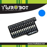 【YwRobot】Arduino电子积木 LED流水灯模块 数字口跑马灯 蓝色