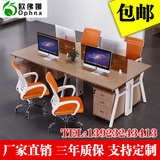 办公桌 员工工作位职员电脑桌246人屏风桌椅组合职员卡座办公桌