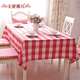 餐台布艺欧式田园格子纯棉麻椅套装茶几现代胭脂红简单桌布