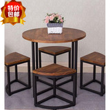 圆形实木餐桌椅美式咖啡厅茶餐厅休闲铁艺餐桌椅简约一桌四椅组合