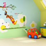 卡通墙贴宝宝儿童房间卧室客厅可移除幼儿园墙壁贴纸小熊维尼秋千