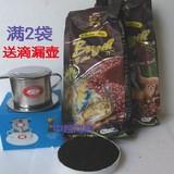 包邮越南野貂鼠咖啡粉 中度烘焙醇香非速溶500g/袋 两袋送滴漏壶