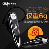 Aigo/爱国者 A70手机无线蓝牙耳机4.0挂耳式运动音乐立体声耳塞式