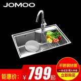 JOMOO九牧水槽单槽套餐加大厚304不锈钢厨房洗碗洗菜盆龙头02113
