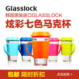 韩国glasslock乐扣钢化玻璃带盖水杯子 情侣咖啡手把杯RC106/107