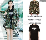 2016夏Angelababy杨颖明星同款黑白字母短袖t恤+迷彩情侣外套套装