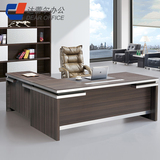 2.4米老板桌总裁桌2米办公桌经理桌大班台简约现代老板桌椅组合