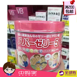 日本最新版大木儿童复合维生素160粒软糖补钙增强体质孕妇备 预售