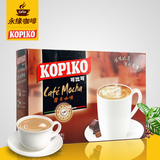 印尼进口可比可KOPIKO 摩卡三合一速溶咖啡粉 582g