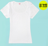 纯白色t恤女短袖大圆领修身纯棉打底衫短款运动女装空白手绘t恤夏