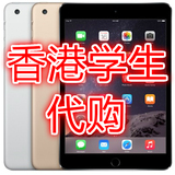 香港版代购 Apple/苹果 iPad air 2 16GB 4G插 官网正品原装wifi