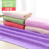 4条装 欧林雅竹纤维毛巾柔软吸水面巾透气舒适成人加厚商务毛巾