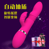 女性自慰器女用按摩棒自动抽插伸缩高潮充电震动棒成人情趣性用品