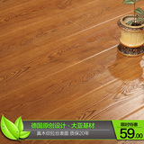 强化复合地板12mm 封蜡防水木地板同步木纹小浮雕地板厂家直销