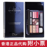 正品Dior迪奥彩妆盒旅行眼影盘化妆品全套组合初学者套装美妆淡妆