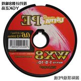 日本原装正品ygk钓线主线 鱼线一米一色pe线8编YGK大力马筏钓鱼线