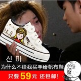 韩版春女童帆布鞋女孩魔术贴低帮单鞋亲子内增高手绘学生板鞋包邮