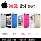 2015年新款Apple/苹果 iPod touch6 16G itouch mp3/4 播放器国行