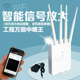 无线路由器中继器wifi增强桥接手机wifi信号放大器wife中续器家用