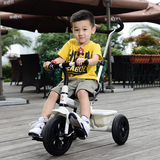 东方宝贝 儿童三轮脚踏车2-5宝宝幼儿手推车充气轮小孩自行车带斗