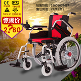 吉芮D301电动轮椅车折叠轻便老年人残疾人折叠代步车厂家元旦特价