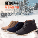 巴里特莎新款冬季休闲男士棉靴加绒保暖真皮男靴子平跟系带短筒靴