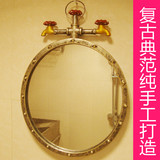 复古典雅 铁艺镜子壁挂 浴室镜 中式镜子 镜子 化妆镜 浴室镜
