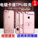 黄景瑜同款iphone6鲸鱼手机壳小尾巴拍苹果6plus可爱卡通保护套潮